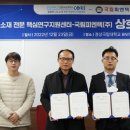 (주)나노환경 이미지