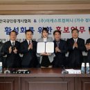 ㈜서울한방 이미지