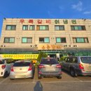 우륵갈비 이미지