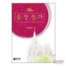 성가농장 이미지