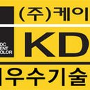케이디씨외형복원 이미지