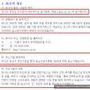 주식회사 아이에이 이미지