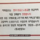 통큰푸줏간