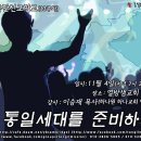 하나교회 이미지