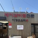 서호동-33 | [통영맛집]이경선요리가 돼지갈비찜, 흑돼지로 만든 밥도둑 갈비찜, 통영 현지인 맛집 추천