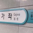 리뷰트리