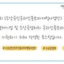 다름협동조합