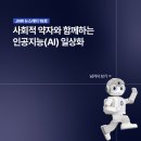 제이엠로보틱스 이미지
