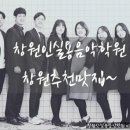 조선통술