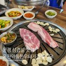 온천약돌한우돼지정육식당 | 문경 온천 근처 고기집｜구미 근교 드라이브로 다녀온 온천약돌한우돼지정육식당