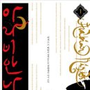 아라비안나이트 이미지