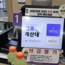 문막(인천)휴게소 편의점 이미지