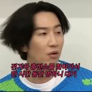 광수에게 전기차 사라고 제안한 석삼이형..mp4 이미지