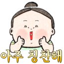묘미호 이미지