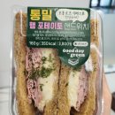 지에스(GS)25 금당대광점 | [내돈내산] GS25 통밀햄포테이토샌드위치 7월 편의점 신상 샌드위치 리뷰