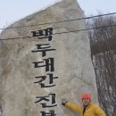 마산봉 병풍바위 그리고 일성콘도와 화암사,울산바위~~~ 이미지