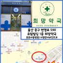병영약국 이미지