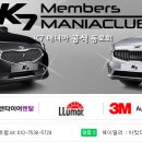 스타크린테크 이미지