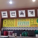 통복사거리 이미지