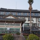 한옥호텔 한라궁 이미지