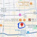 텐텐1010 | [후쿠오카] 다이묘 맛집 야끼소룡포 텐텐 메뉴 내돈내산 후기