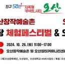 싸전마당 이미지