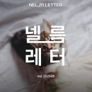 오늘도 바르개 이미지