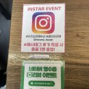 이츠모라멘 이미지