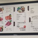 한돈애수제갈비 이미지