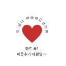 [인사동]아름다운 차박물관을 다녀온 후기 - 완전 강추👍(내돈내산)