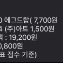 정동세탁소 이미지