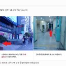 여우한의원 이미지