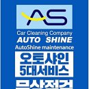 천지인불가마사우나 이미지