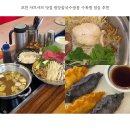 원앙칼국수광릉 | 포천 샤브샤브 맛집 원앙칼국수광릉 수목원 점심 추천
