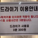[일산] 고양놀거리 데이트하기 좋은 대형 신축 고양찜질방 &#39;웰니스스파찜질방&#39; 추천 후기