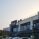일삼육고기집 이미지