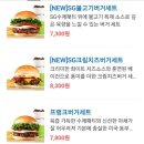 프랭크버거노량진점 이미지