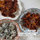 양념육가공 식자재유통 명인양념육 닭발 제육볶음 간편 술안주 추천