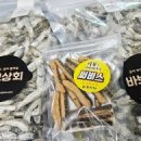 바보상회 이미지