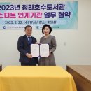 호수어린이집 이미지