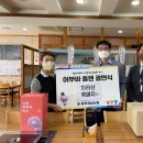지리산흑돼지복있는농장 이미지