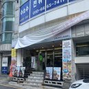 남구 대학로 놀이터 | 울산무거동맛집 울산대근처점심 울산칼국수맛집 무거도