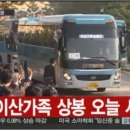 (주)드림관광