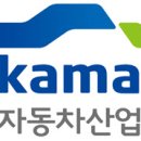 한국자동차산업육성협회