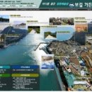 보길예송리