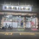 토지정육점 - 평택시 서동대로 2062 | 토지정육점