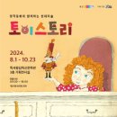 라인현대충청