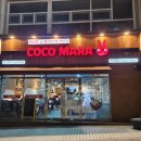 코코마라 | 코코마라 성서이곡점 마라탕 내돈내산 후기