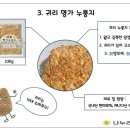 나누리FNC