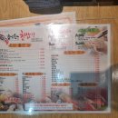 김남완초밥